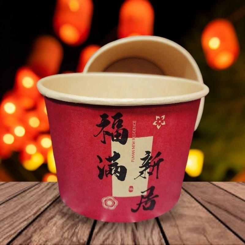 紙碗 入厝 新居 壽  喬遷之喜 福 入厝七寶 宴客 喜 Mini生活館-細節圖3