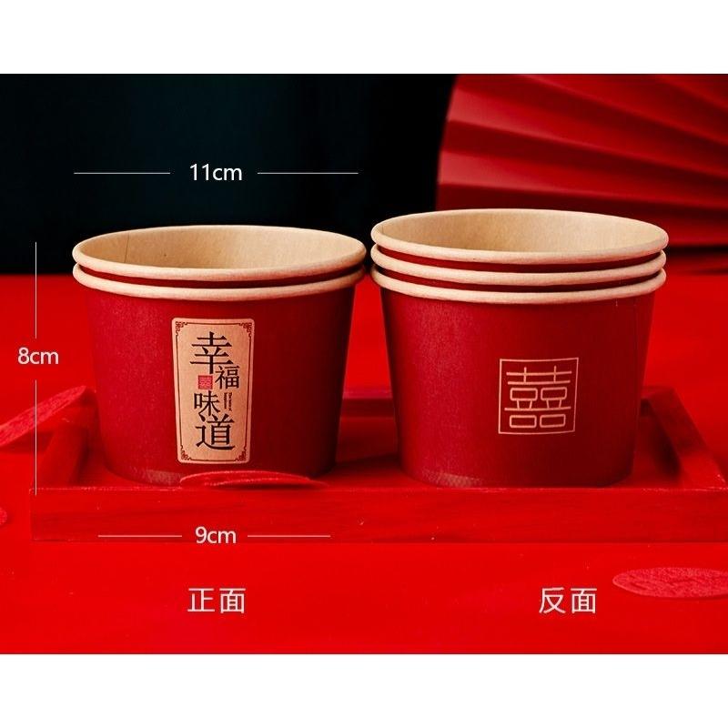 紙碗 入厝 新居 壽  喬遷之喜 福 入厝七寶 宴客 喜 Mini生活館-細節圖4