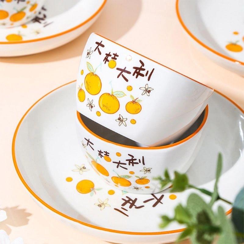 大吉大利碗盤組 新居禮 陶瓷對碗 新婚 結婚禮物 情侶對碗 交換禮物 喬遷禮 入厝 送禮 聖誕禮 生日禮 Mini生活館-細節圖5