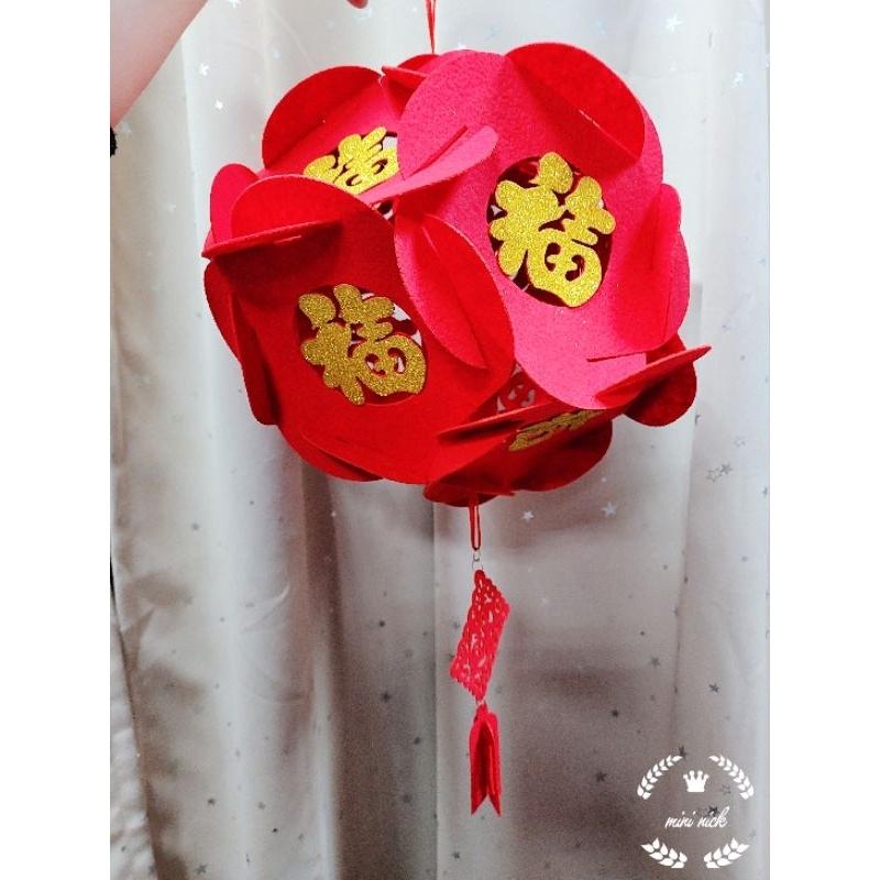 Mini生活館 結婚宮燈 結婚花球 福 福宮燈 新居 喜字佈置 囍字花球 佈置 裝飾 結婚 訂婚-細節圖2