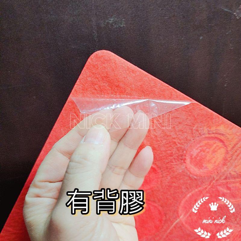 新年福字 2023兔年佈置 絨布福貼 兔門貼 兔子福 春聯 新年 過年佈置 新居 入厝 開運 節慶佈置-細節圖2