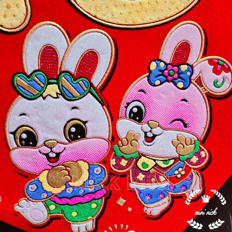 新年福字 2023兔年佈置 絨布福貼 兔門貼 兔子福 春聯 新年 過年佈置 新居 入厝 開運 節慶佈置-細節圖3