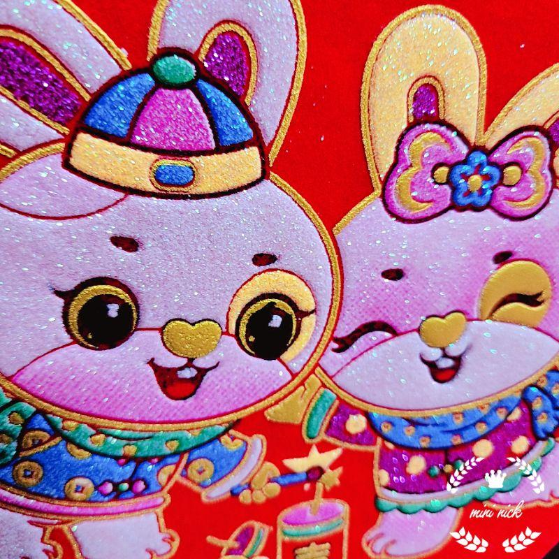 新年福字 2023兔年佈置 絨布福貼 兔門貼 兔子福 春聯 新年 過年佈置 新居 入厝 開運 節慶佈置-細節圖6