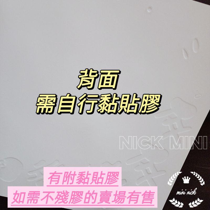 《台灣現貨出》2025 Mini 新年福字 絨布福貼 門貼 龍福 春聯 新年 過年佈置 新居 入厝 開運 年年如意-細節圖3
