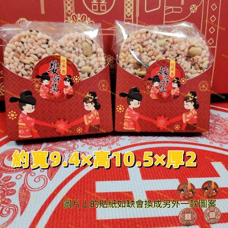 Mini生活館 米香餅 米香禮盒 訂婚 12禮 拜拜 送禮 結婚 十二禮-細節圖2