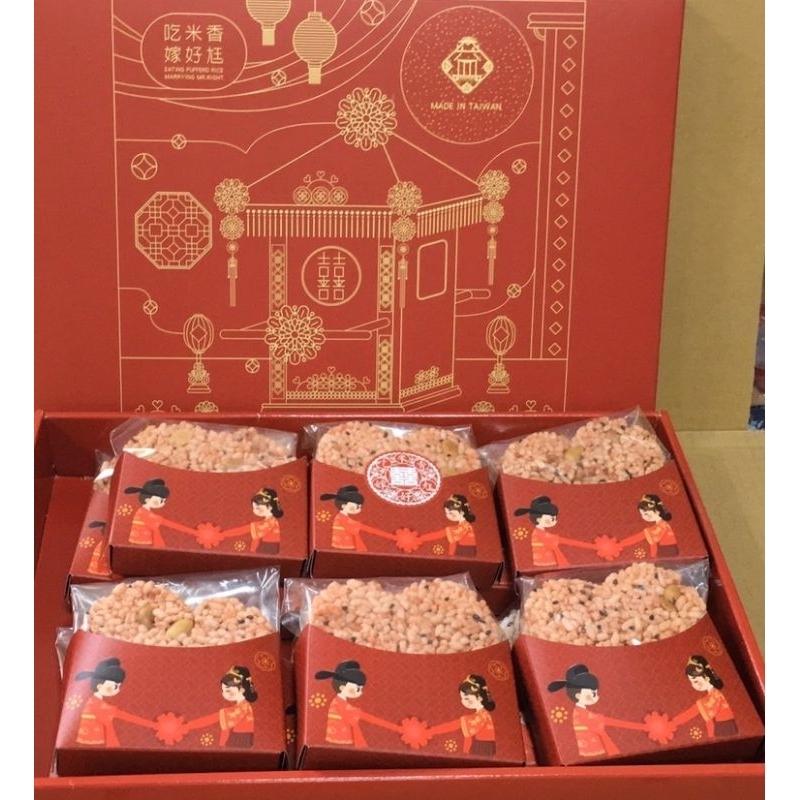 Mini生活館 米香餅 米香禮盒 訂婚 12禮 拜拜 送禮 結婚 十二禮-細節圖4