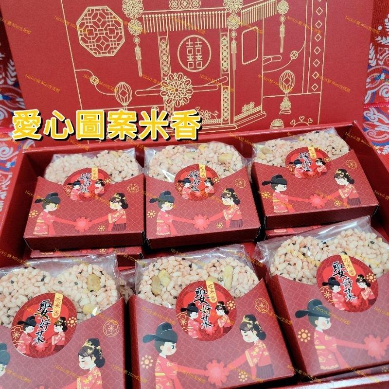 Mini生活館 米香餅 米香禮盒 訂婚 12禮 拜拜 送禮 結婚 十二禮-細節圖6