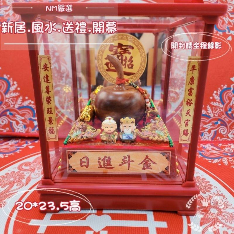 Mini生活館 開工 送禮 開幕 玻璃工藝品 招財 開運 蘋果工藝 新居 入厝 日進斗金 玻璃框 禮品-細節圖3