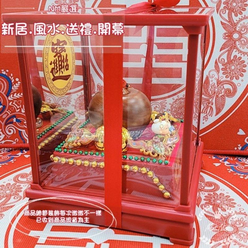 Mini生活館 開工 送禮 開幕 玻璃工藝品 招財 開運 蘋果工藝 新居 入厝 日進斗金 玻璃框 禮品-細節圖5