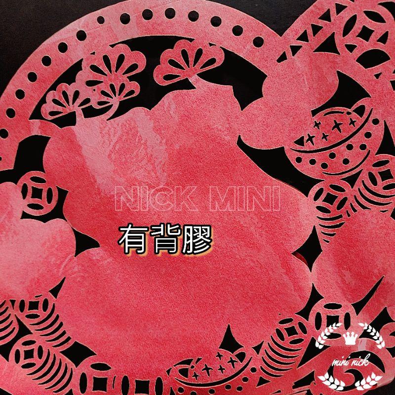 百福 新年福字 立體福貼 絨布福貼 春聯 新年 過年佈置 新居 入厝 開運 節慶佈置-細節圖6