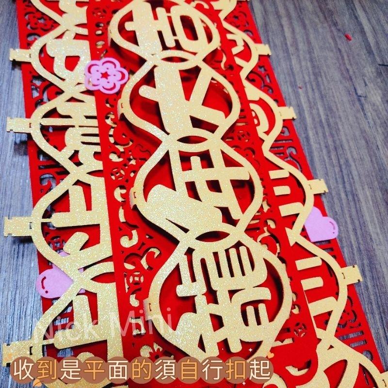 Mini生活館 龍門貼 門聯 毛毛龍 春節 開運春聯 立體春聯 大樓 玻璃窗 佈置 風水居家 裝飾 卡通貼-細節圖9