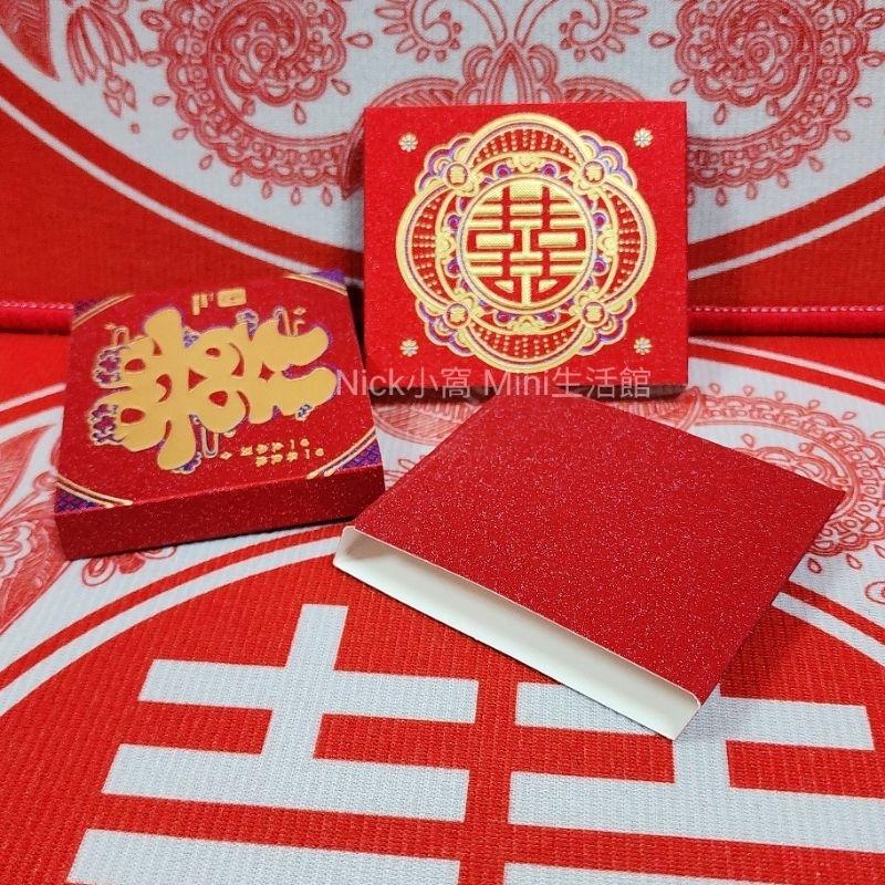 聘金束錢套 囍字 大聘 小聘 訂婚 聘金 紅包袋 封錢套  紙套 節慶紅包-細節圖6