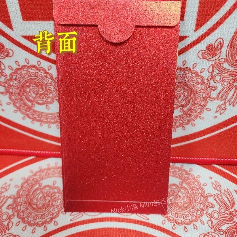 現貨 紅包 結婚 訂婚 喜事紅包袋 送禮 囍 喜 禮金袋 囍袋 禮俗-細節圖3