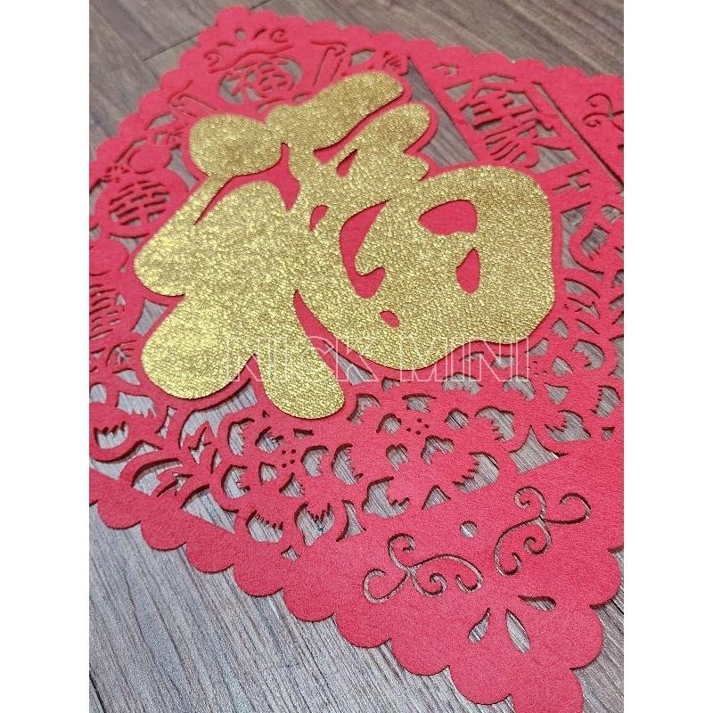 (現貨) 福 春聯 全家福 平安福 立體春聯 新居 入厝用品 開運 節慶 佈置-細節圖4