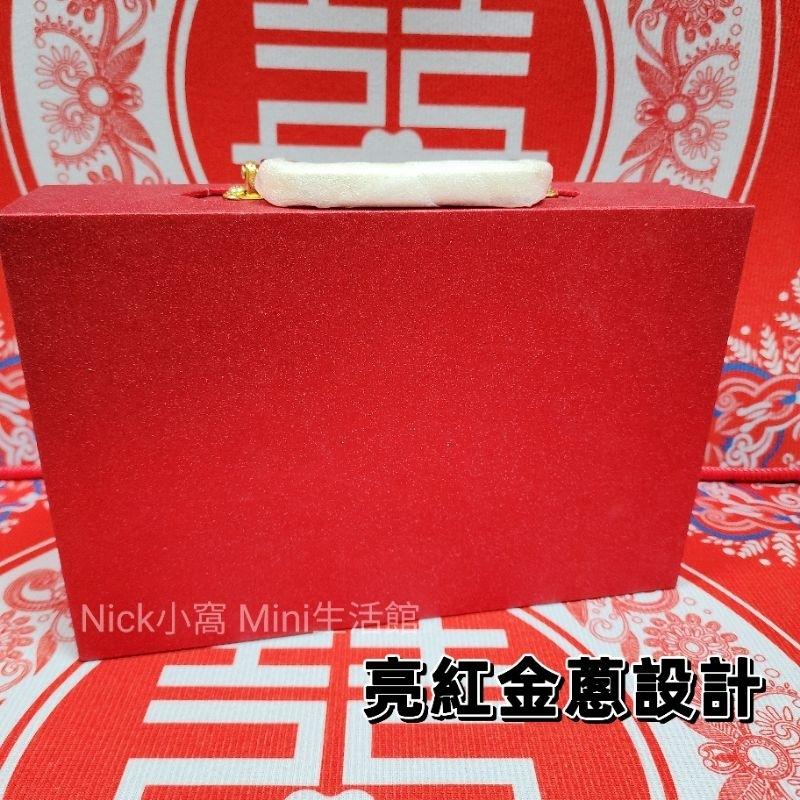 Mini生活館 聘金盒 禮品盒 結婚 訂婚 文定 婚禮 12禮 6禮-細節圖6