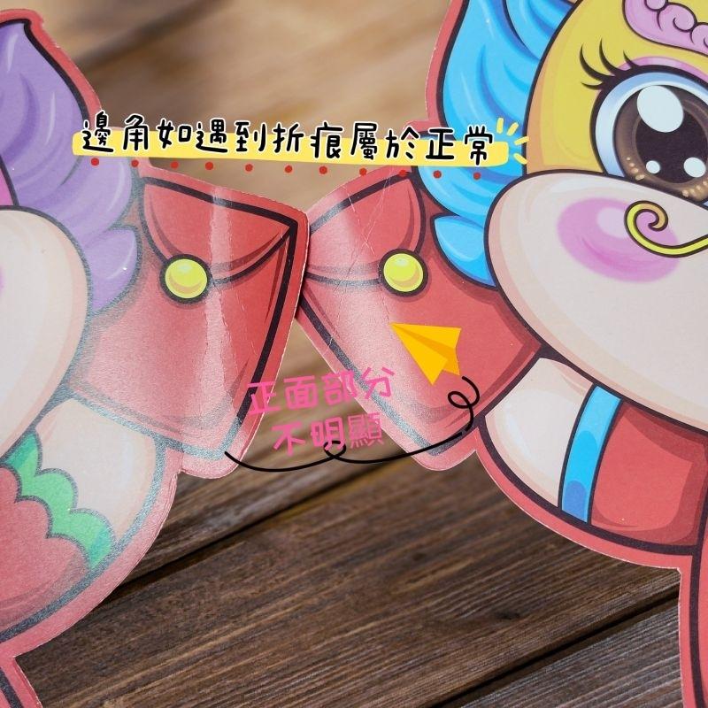 mini生活館 2025蛇年門貼 毛毛龍門聯 生肖牆壁貼 春節 春聯 立體春聯 玻璃窗 佈置 裝飾 卡通貼-細節圖5