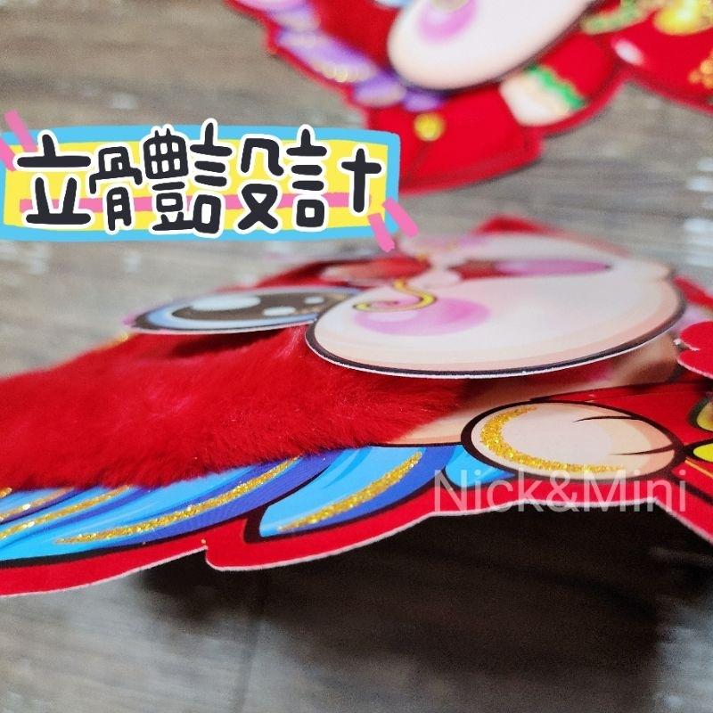 mini生活館 2025蛇年門貼 毛毛龍門聯 生肖牆壁貼 春節 春聯 立體春聯 玻璃窗 佈置 裝飾 卡通貼-細節圖7