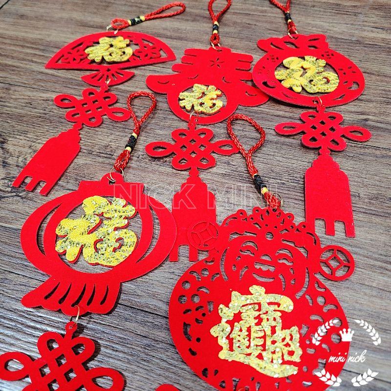 Mini生活館 春節掛飾 花藝佈置 掛飾 福字掛飾 財神爺 福 吊飾 盆栽吊飾 過年-細節圖2