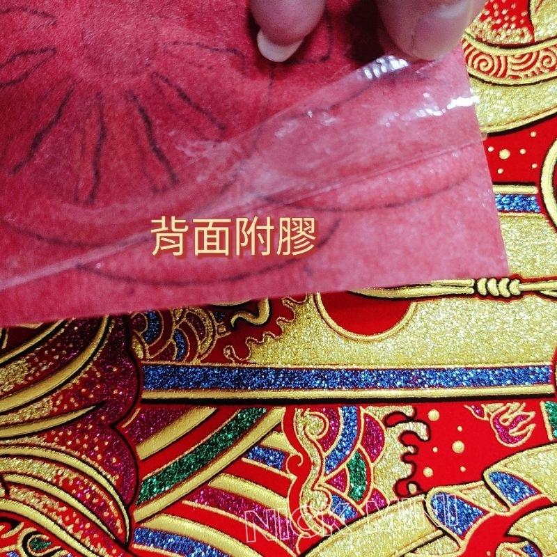 Mini生活館 台灣現貨 財神聯 門神 新居 過年 新居 入厝 對聯 絨布春聯 絨布聯  住家 佈置 風水 居家 開運-細節圖5