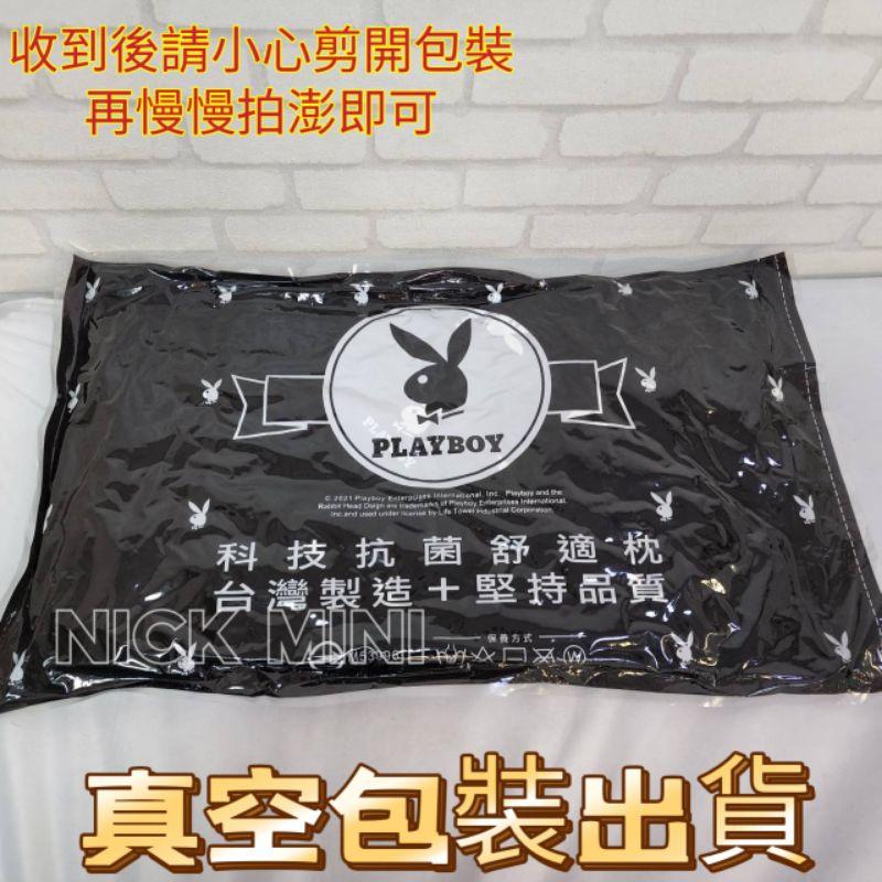 PLAYBOY枕 抗菌舒適枕 石墨稀枕 台灣製造 枕頭 枕心 防螨抗菌 壓縮枕 舒棉枕 天絲枕 寢具 學生枕-細節圖8