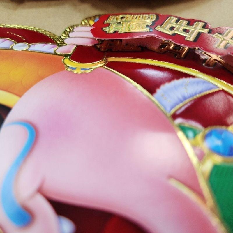 Mini生活館 現貨 龍門貼 生肖牆壁貼 春聯 立體春聯 窗貼 恭喜發財 佈置 裝飾 卡通貼 幸福 出入平安-細節圖7