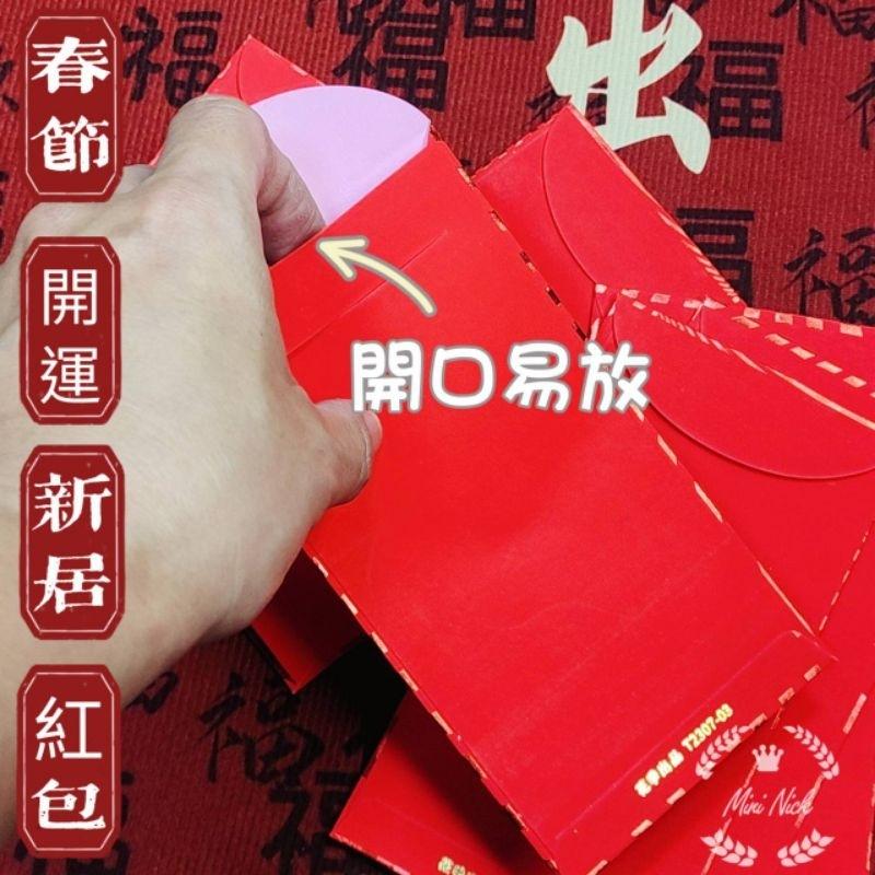 2025紅包袋 過年 祝賀 壓歲 平安喜樂 聰明伶俐 尾牙 抽獎 福 萬事如意 蛇年 福 大吉大利 入厝 創意 恭喜發財-細節圖6
