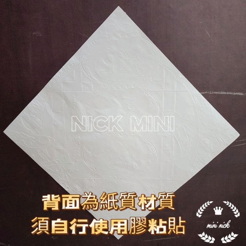 mini 四字春聯 春聯 心想事成 財源廣進 四季平安 新居 入厝 過年 開幕 開運 四字聯-細節圖3