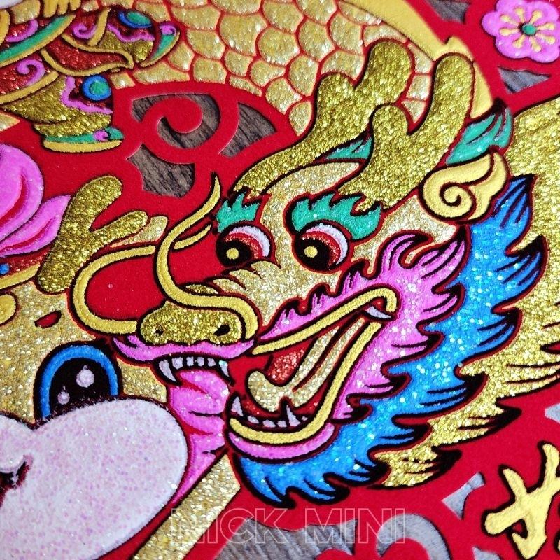 新年福字 立體福貼 出入平安 絨布福貼 龍福 春聯 新年 過年佈置 新居 入厝 開運 節慶-細節圖3