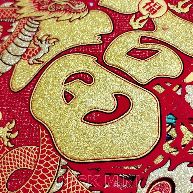 新年福字 立體福貼 出入平安 絨布福貼 龍福 春聯 新年 過年佈置 新居 入厝 開運 節慶-細節圖4