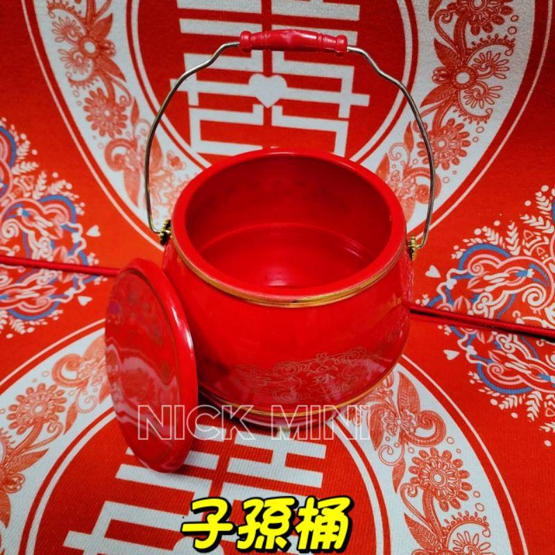 mini生活館 子孫桶 結婚 尾擔 百年好合 禮俗 婚慶用品-細節圖7