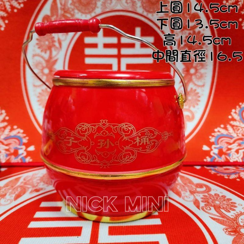 mini生活館 子孫桶 結婚 尾擔 百年好合 禮俗 婚慶用品-細節圖8