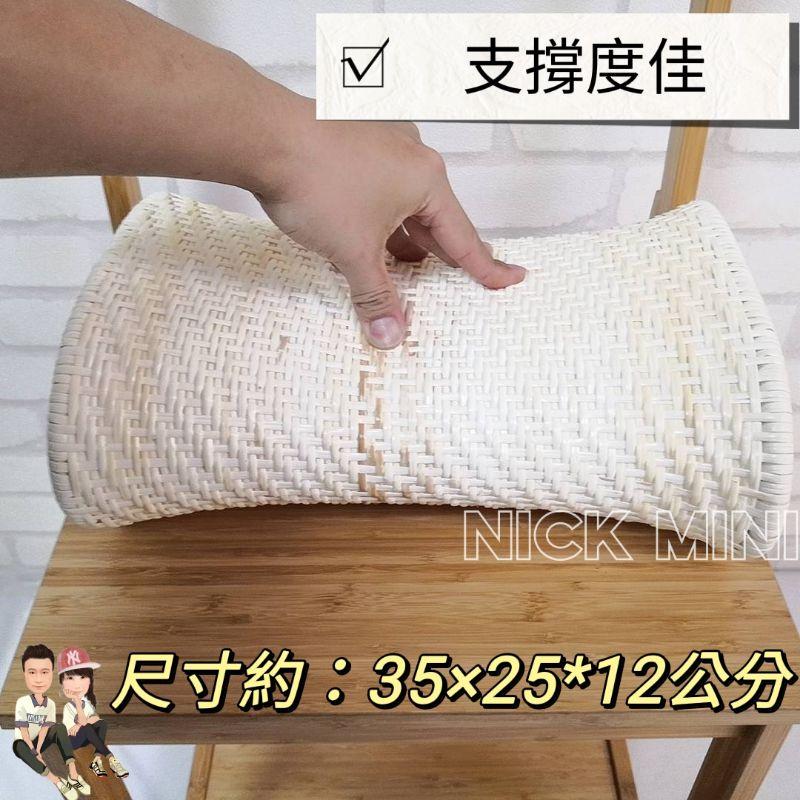 Mini 藤枕 長輩枕 透氣枕 夏天枕 手工枕 印尼藤枕 爸爸枕 硬枕 籐枕 寢具 枕頭-細節圖5
