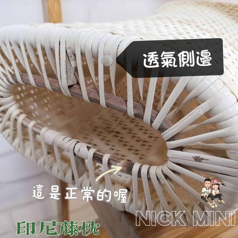 Mini 藤枕 長輩枕 透氣枕 夏天枕 手工枕 印尼藤枕 爸爸枕 硬枕 籐枕 寢具 枕頭-細節圖6