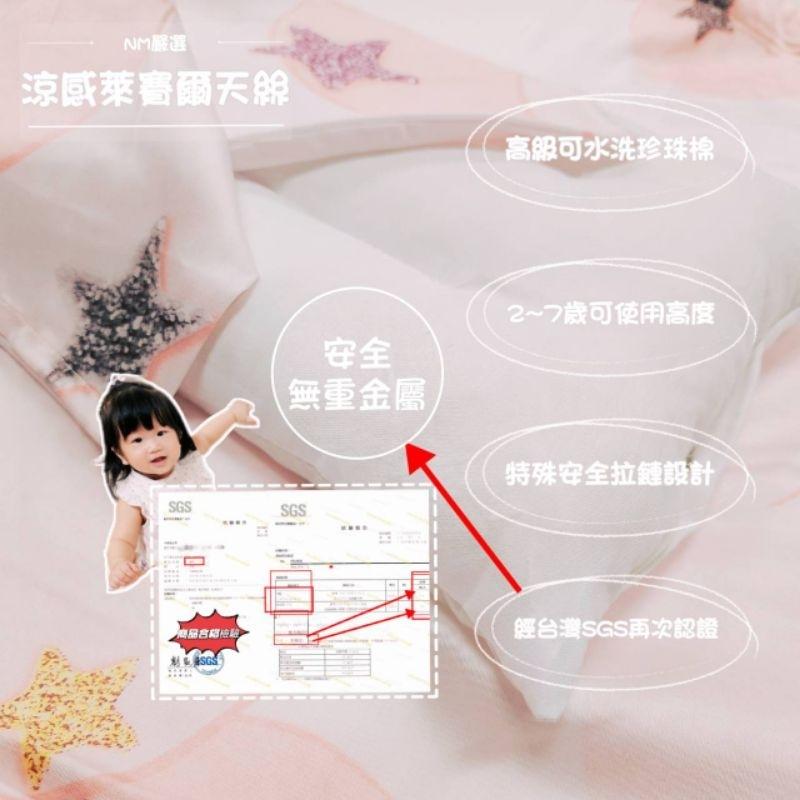 台灣製 兒童枕 兒童枕頭套 天絲 萊賽爾 小童枕套 兒童三件組 兒童睡墊 幼稚園午睡枕-細節圖3