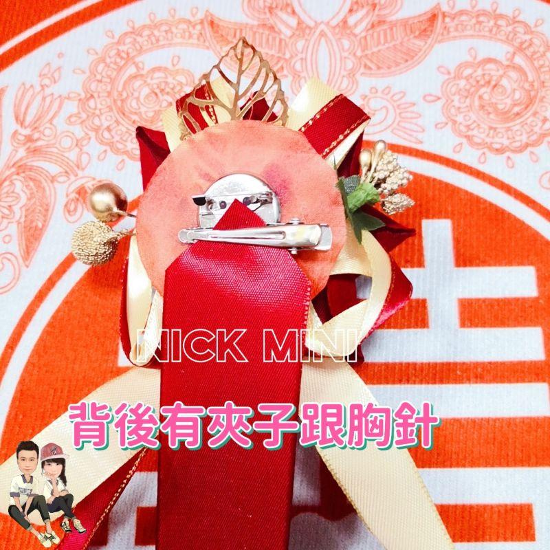 玫瑰胸花 結婚胸花  金葉金球胸花 婚禮 訂婚 絨布胸花 結婚 畢業典禮 新郎新娘 開幕 胸條 剪綵-細節圖6