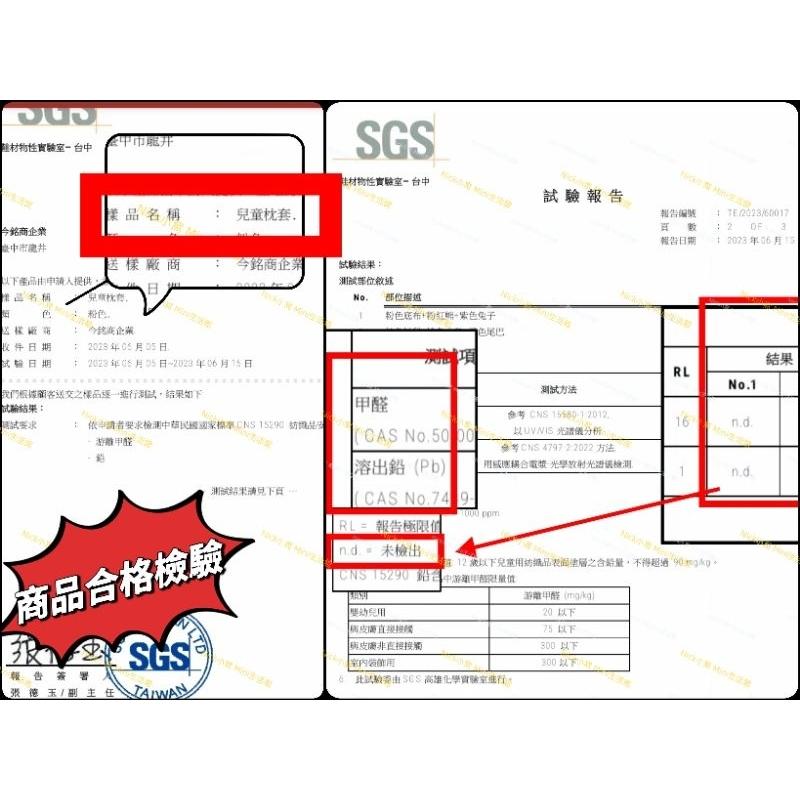 Mini生活館 水洗枕 兒童枕套 全棉兒童枕 豆豆枕頭套 童枕套 寢具 豆豆枕 兒童枕 信封式枕套 珍珠枕套 兒童枕頭套-細節圖3