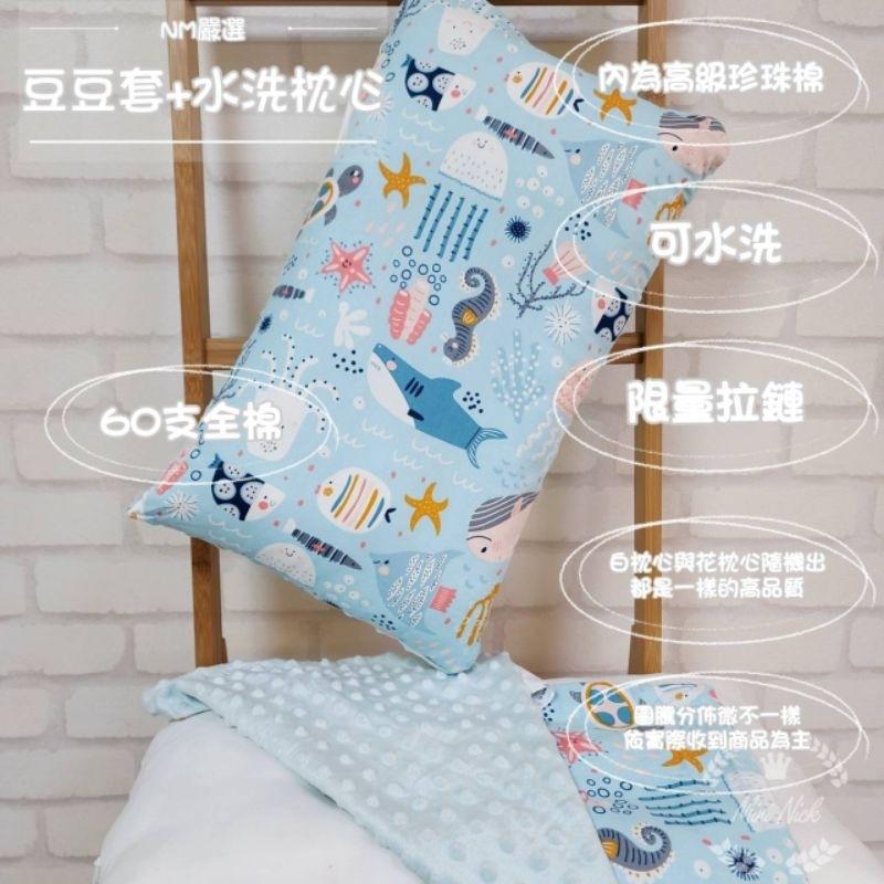 Mini生活館 水洗枕 兒童枕套 全棉兒童枕 豆豆枕頭套 童枕套 寢具 豆豆枕 兒童枕 信封式枕套 珍珠枕套 兒童枕頭套-細節圖7