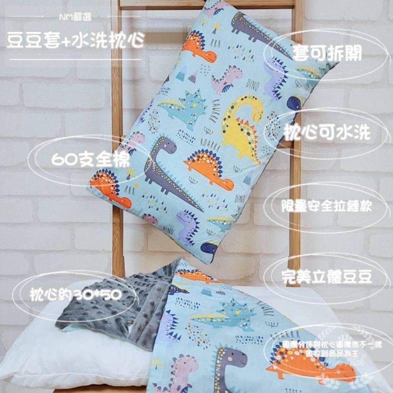 Mini生活館 水洗枕 兒童枕套 全棉兒童枕 豆豆枕頭套 童枕套 寢具 豆豆枕 兒童枕 信封式枕套 珍珠枕套 兒童枕頭套-細節圖9