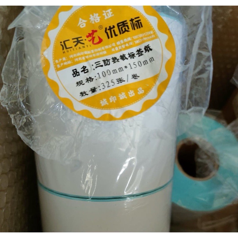 [芯燁]標籤機 打印機 超商出單機 XP420B 標籤貼紙機 印表機 出貨神器 出貨單 熱感應 條碼機 列印機-細節圖4