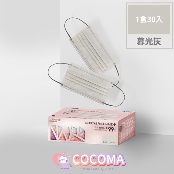 【必買現貨🏆】佑合滿版口罩 佑合口罩 新色滿版 yoho口罩 醫療口罩 成人口罩 台灣製 MD鋼印-細節圖3