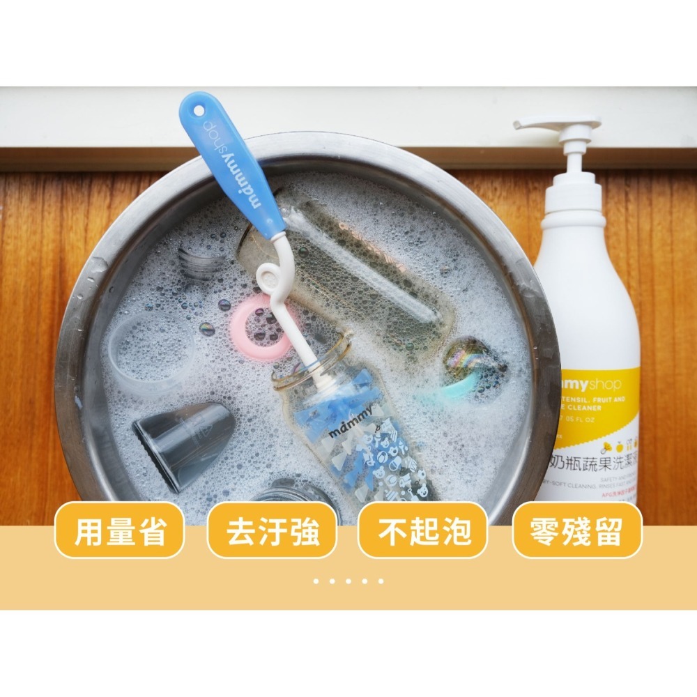 媽咪小站奶瓶蔬果洗潔液(800ml+600ml)1+1組-(超取限3組內)-細節圖6