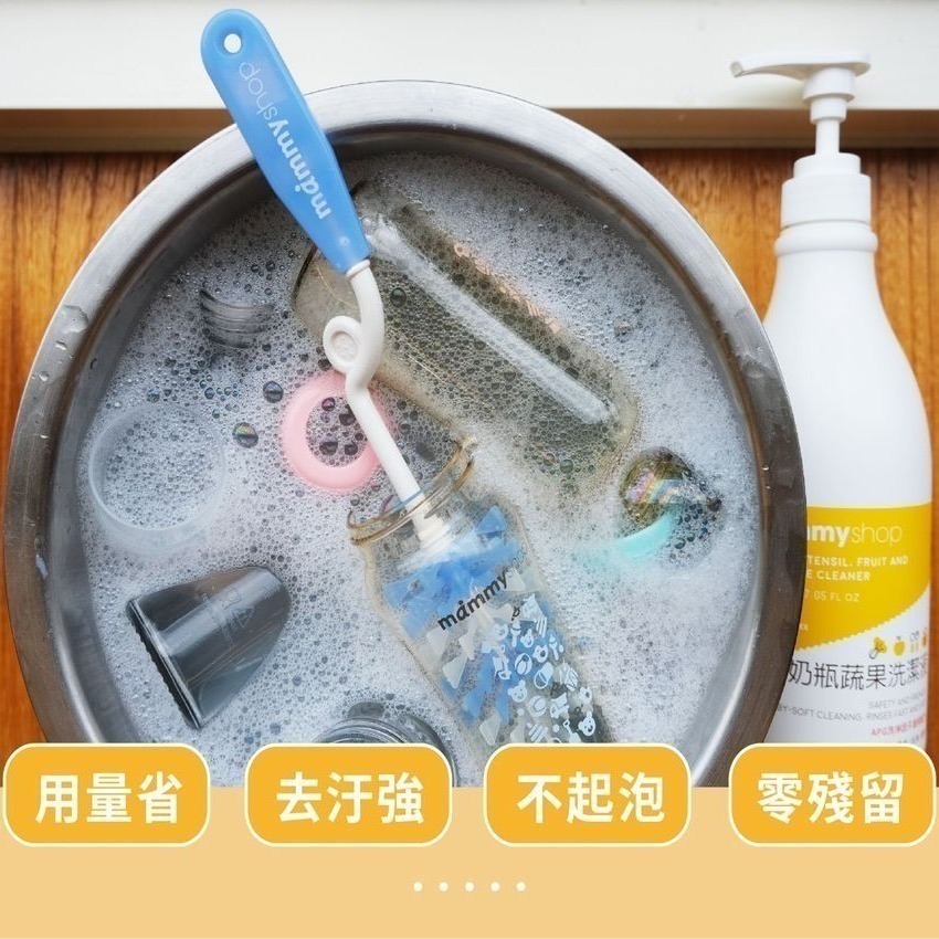 媽咪小站奶瓶蔬果洗潔液800ml.無香精.無刺激.植物環保-細節圖6