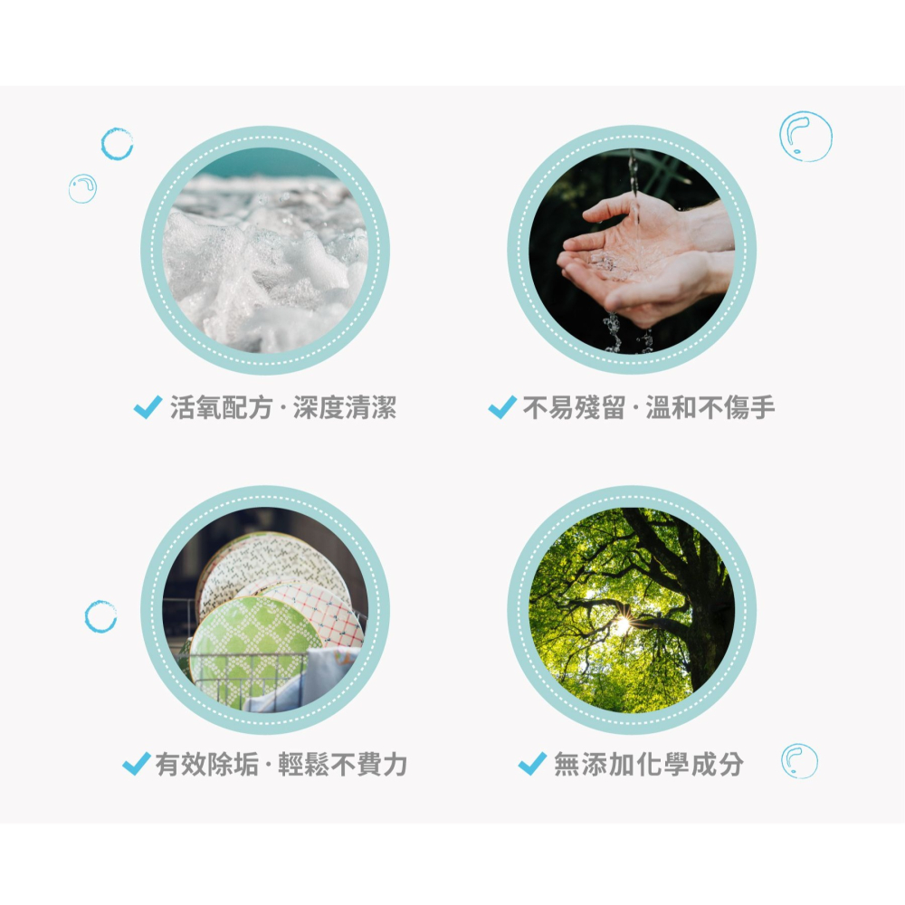 寶寶衣物奶瓶去漬－媽咪小站多功能萬用去漬粉補充包1500g-細節圖4