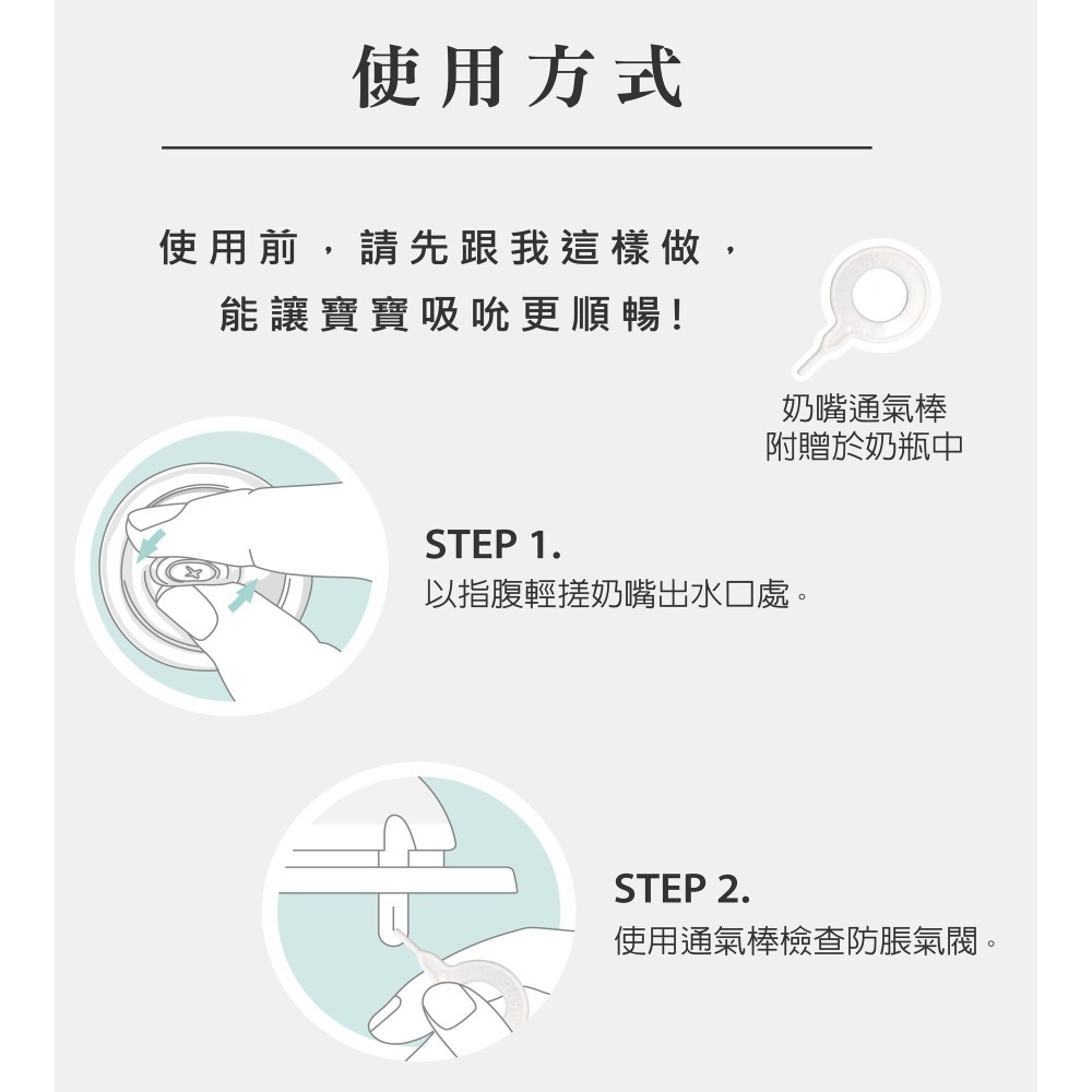 媽咪小站2.5母感奶嘴-寬口3入（通用款：小獅王.貝親奶瓶可通用）-細節圖7