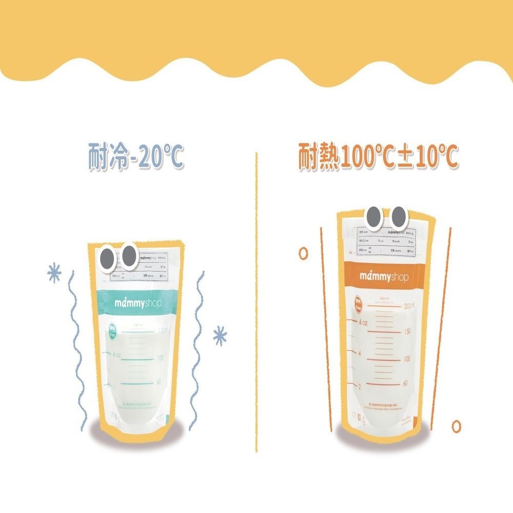 60入.媽咪小站母乳儲存袋-新3.0款.正品效期新-細節圖6