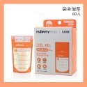 60入.媽咪小站母乳儲存袋-新3.0款.正品效期新-規格圖10