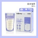 60入.媽咪小站母乳儲存袋-新3.0款.正品效期新-規格圖10