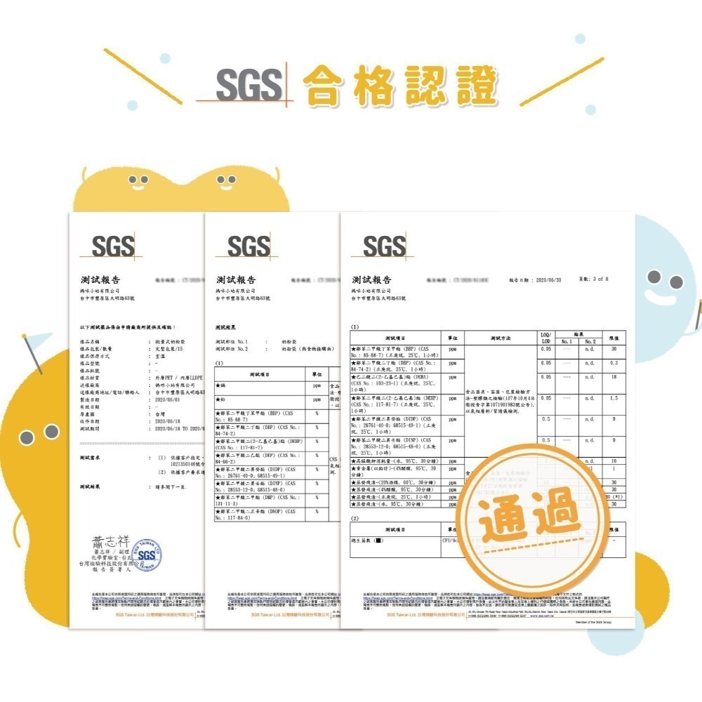 媽咪小站拋棄式奶粉袋 - 10入裝-細節圖8