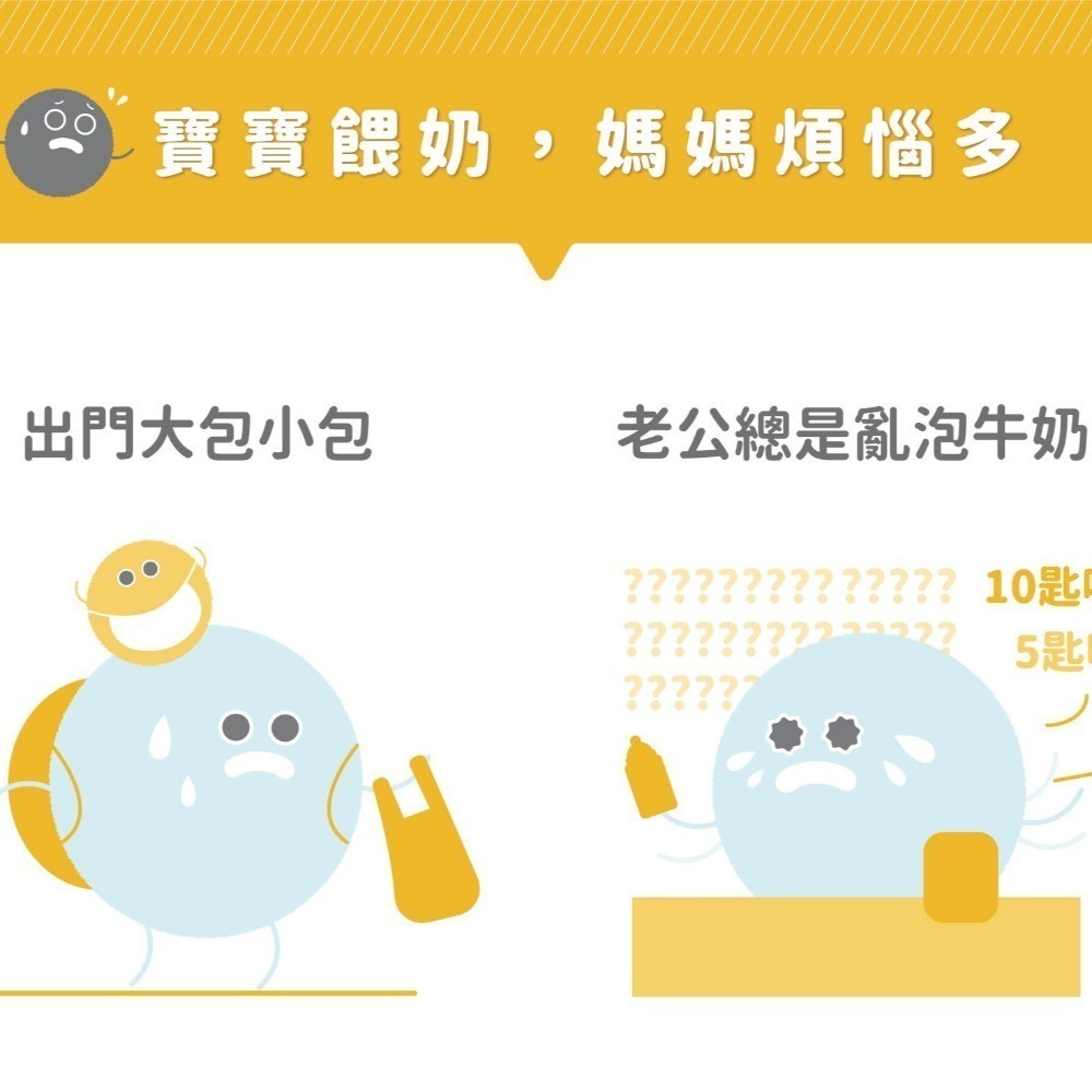 媽咪小站拋棄式奶粉袋 - 10入裝-細節圖10