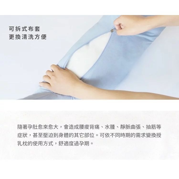 媽咪小站孕媽咪微笑枕／哺乳枕／月亮枕/靠枕/哺乳.超取限1（絲光棉布套）-細節圖4